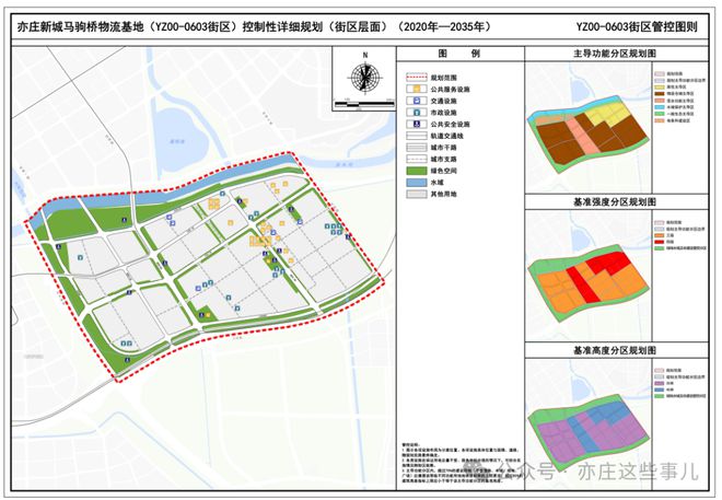 友誼路社區居委會最新發展規劃概覽