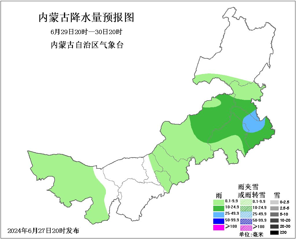 阜蒙農場天氣預報更新通知