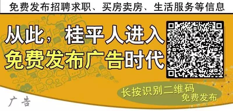 排吼鄉最新招聘信息全面匯總