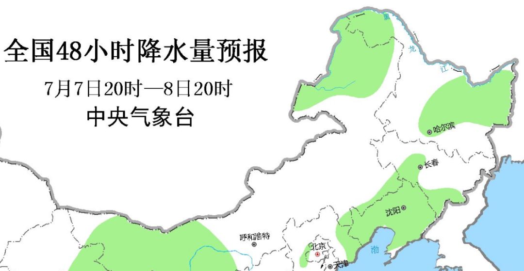 貿東街道辦事處天氣預報更新通知