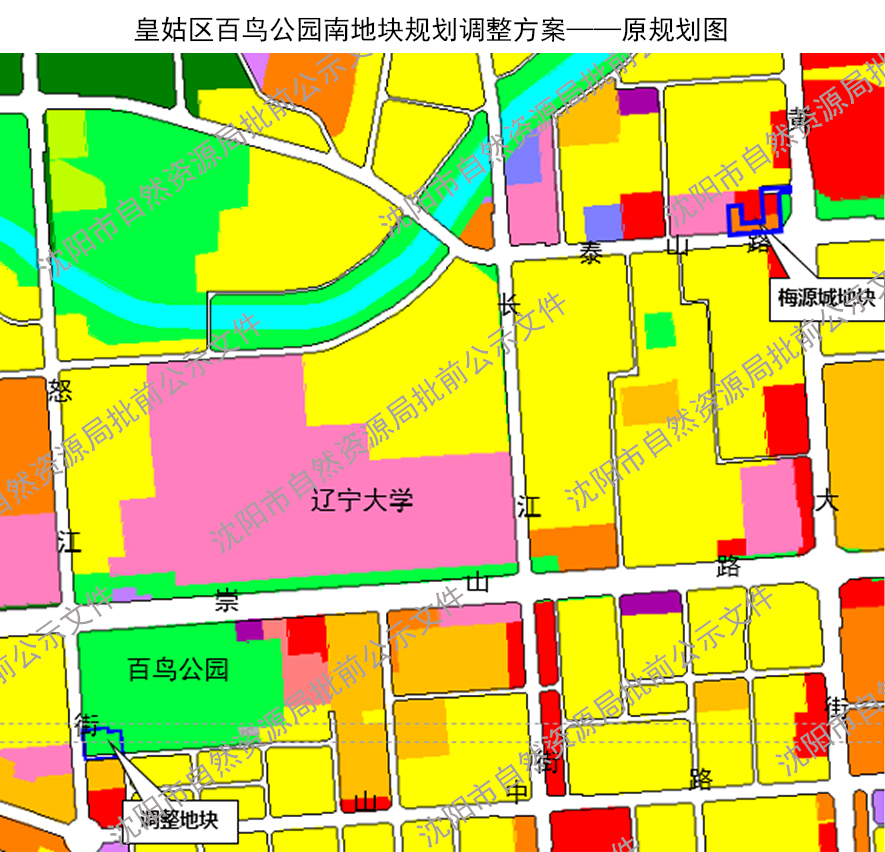 鐵西區自然資源和規劃局最新發展規劃揭秘