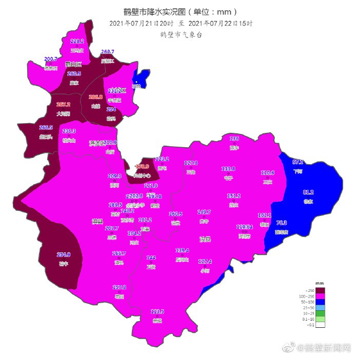 東二村委會天氣預報更新通知