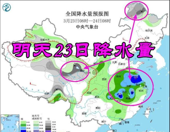 東二村委會天氣預報更新通知