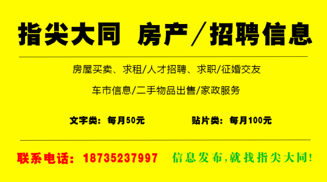 黎安鎮最新招聘信息概覽