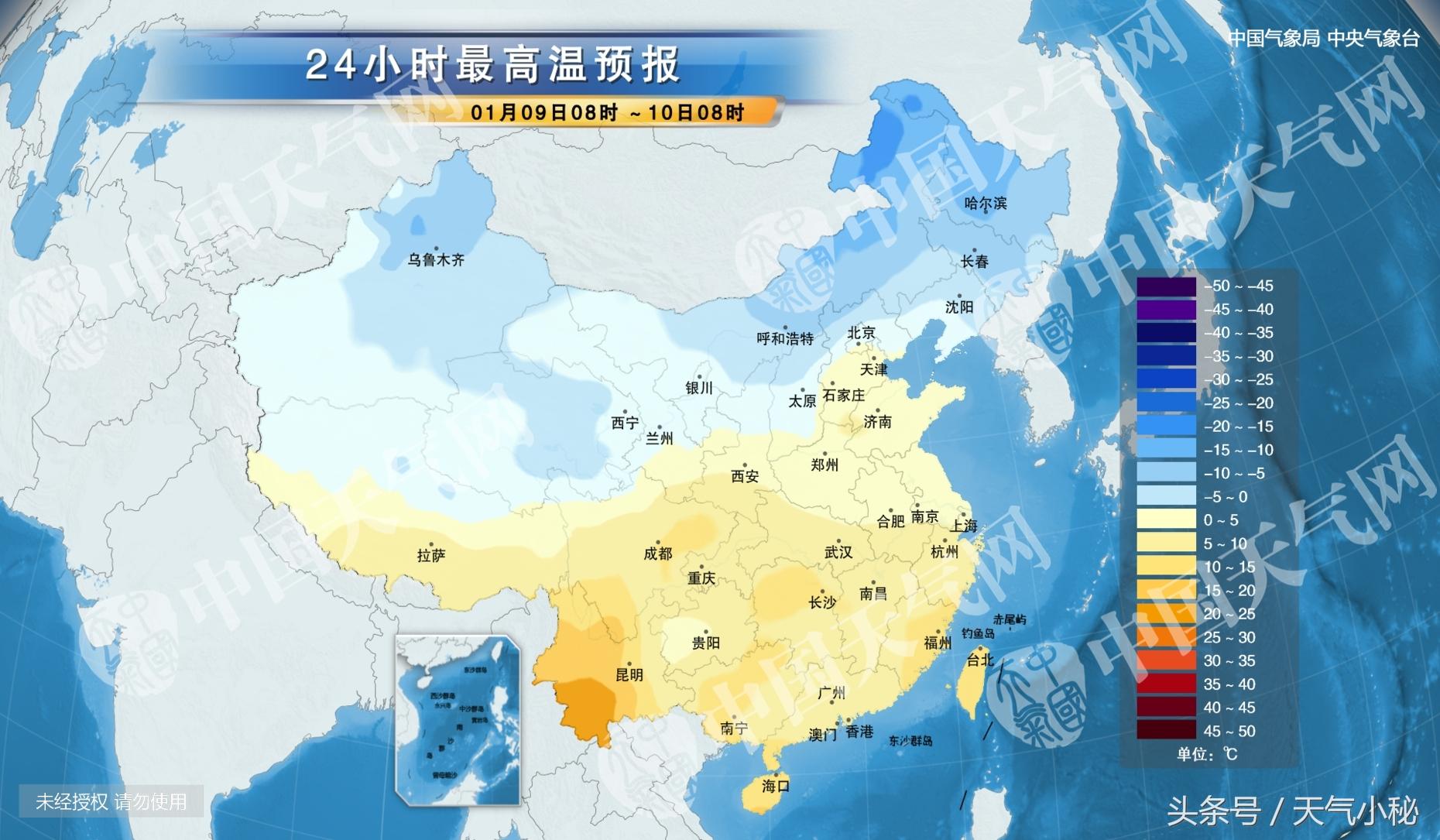 棗莊鎮天氣預報更新通知