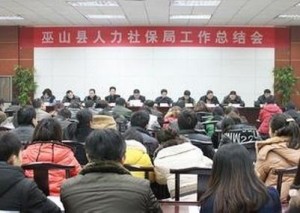 無極縣人力資源和社會保障局新項目啟動，助力縣域經濟高質量發展