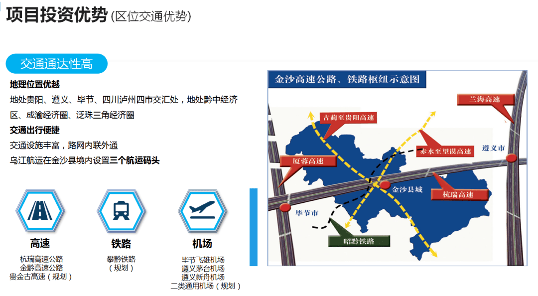 金沙縣科技局最新發展規劃，引領未來科技發展的戰略藍圖