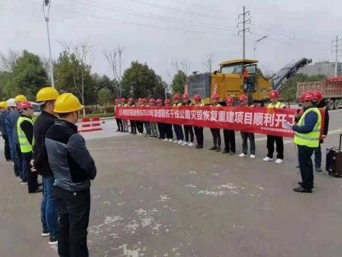 班瑪縣級公路維護監理事業單位最新項目概覽