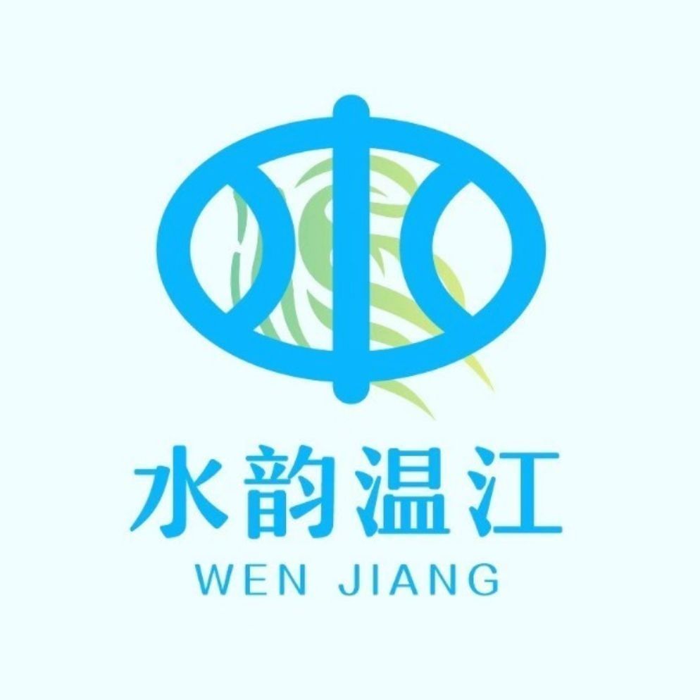 溫江區水利局最新招聘啟事概覽