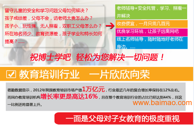 榜圩鎮最新招聘信息匯總