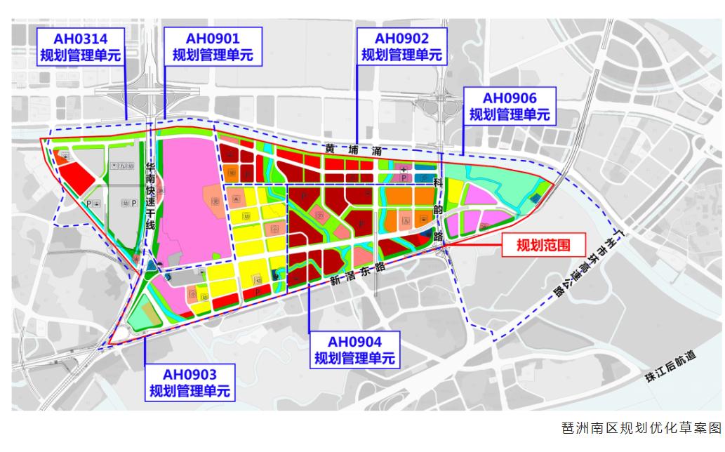 西區發展和改革局最新發展規劃概覽