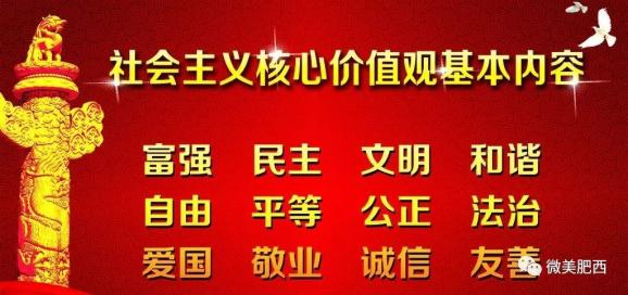 唐旗村委會最新招聘啟事全面概覽