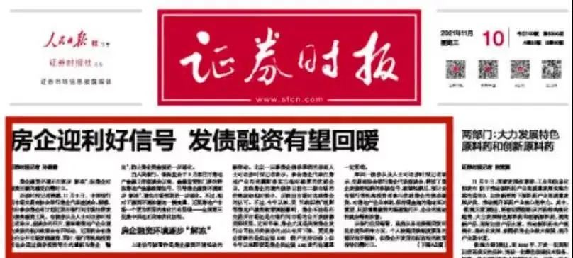 唐旗村委會最新招聘啟事全面概覽