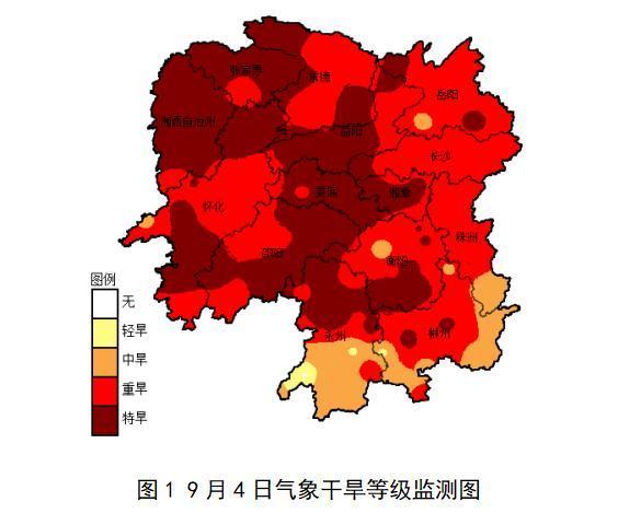 漢壽縣應急管理局最新動態報道