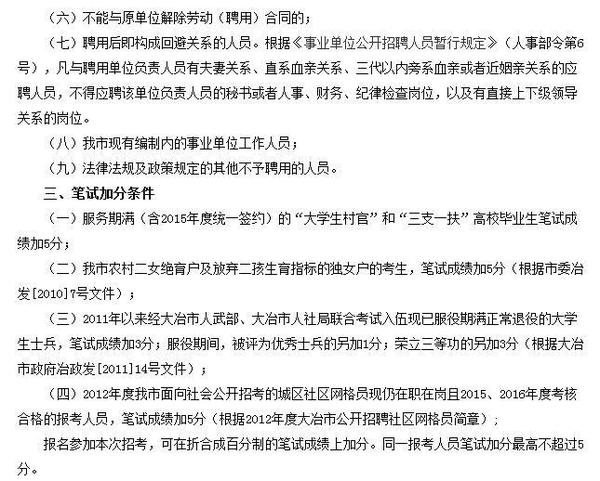 象州縣成人教育事業單位最新項目，探索與啟示