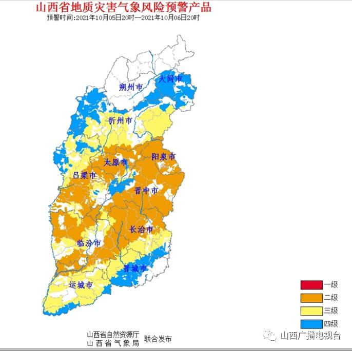 陽泉市氣象局領導團隊全新亮相，氣象事業展望與發展路徑探索