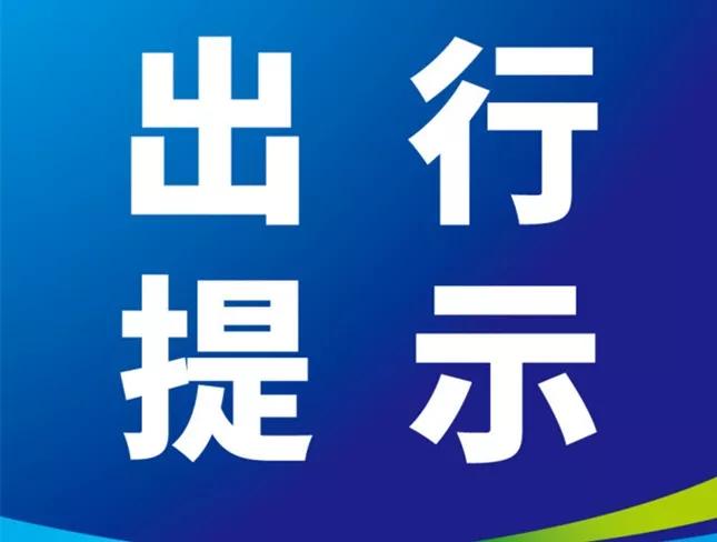 路北區數據和政務服務局最新招聘啟事概覽