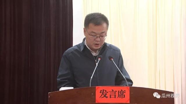 瓜州縣農業農村局人事任命揭曉，塑造農業未來發展新篇章