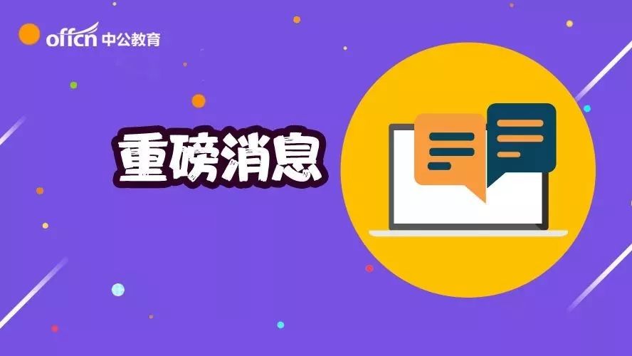 辰時鎮最新招聘信息全面解析