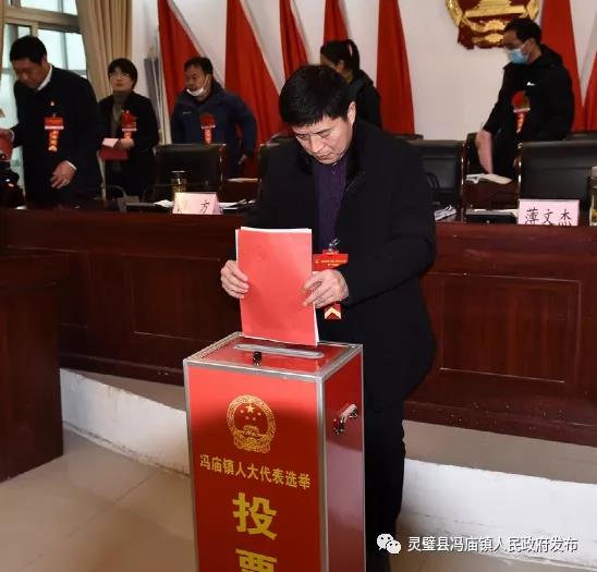 馮店鄉人事新布局，推動地方發展的力量重塑