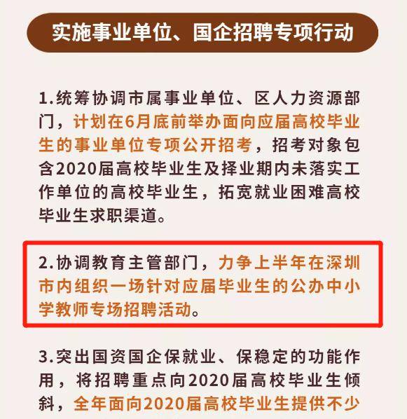 2024年12月28日 第8頁