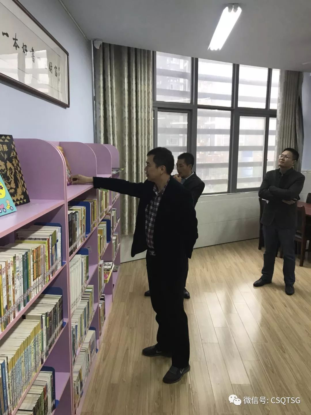 帶嶺區圖書館新領導引領下的氣象新篇章