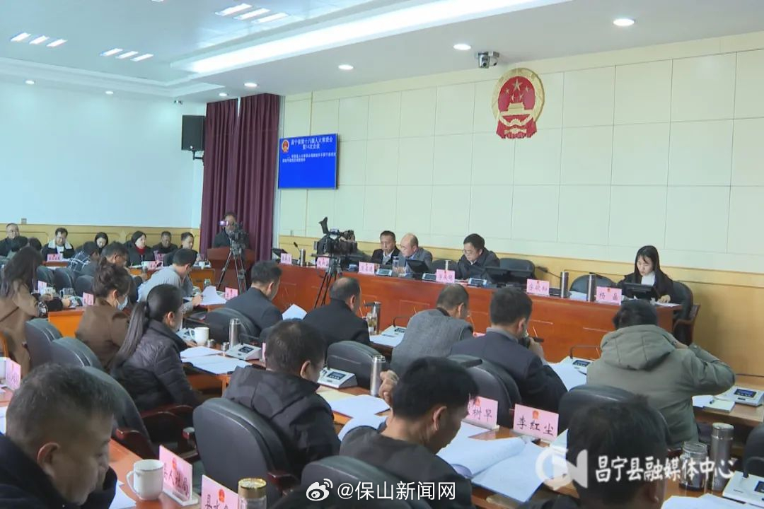 德欽縣統計局最新人事任命，推動統計事業邁向新臺階