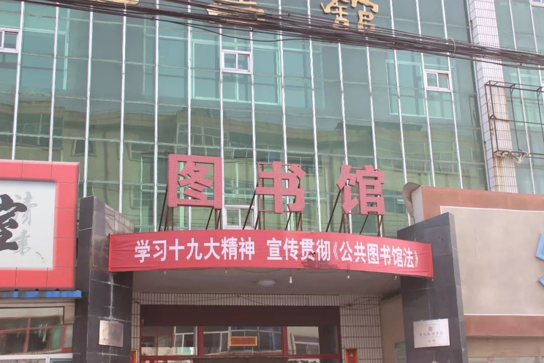 灤平縣圖書館招聘啟事