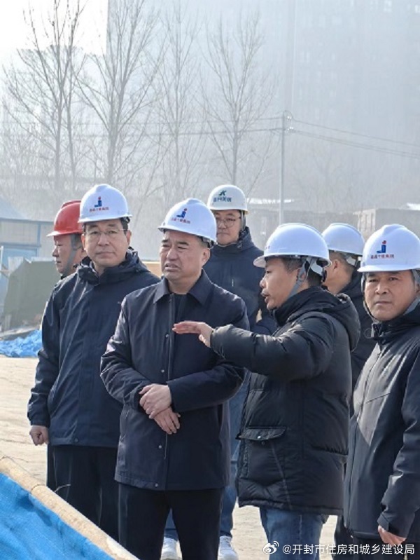 開封市建設局領導團隊全新亮相，未來工作展望與期待