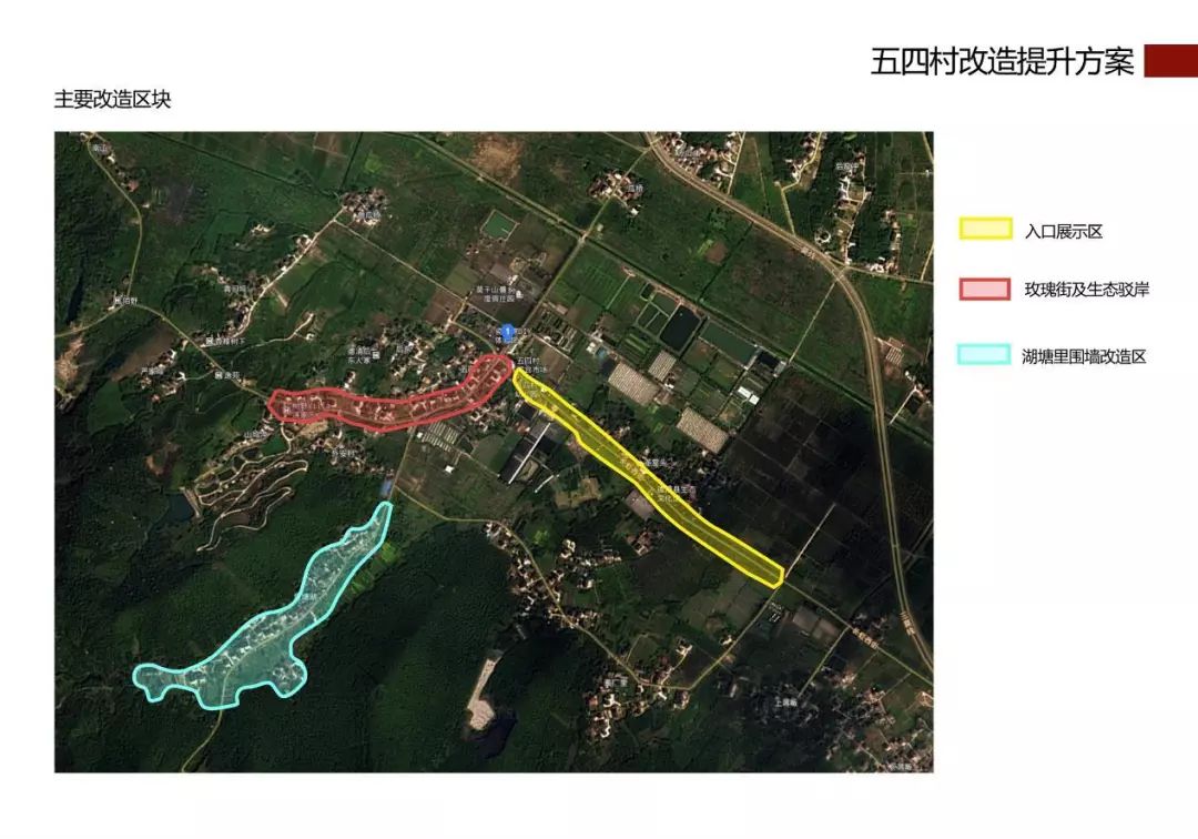 左不德村重塑鄉村新面貌，激發經濟新活力的發展規劃