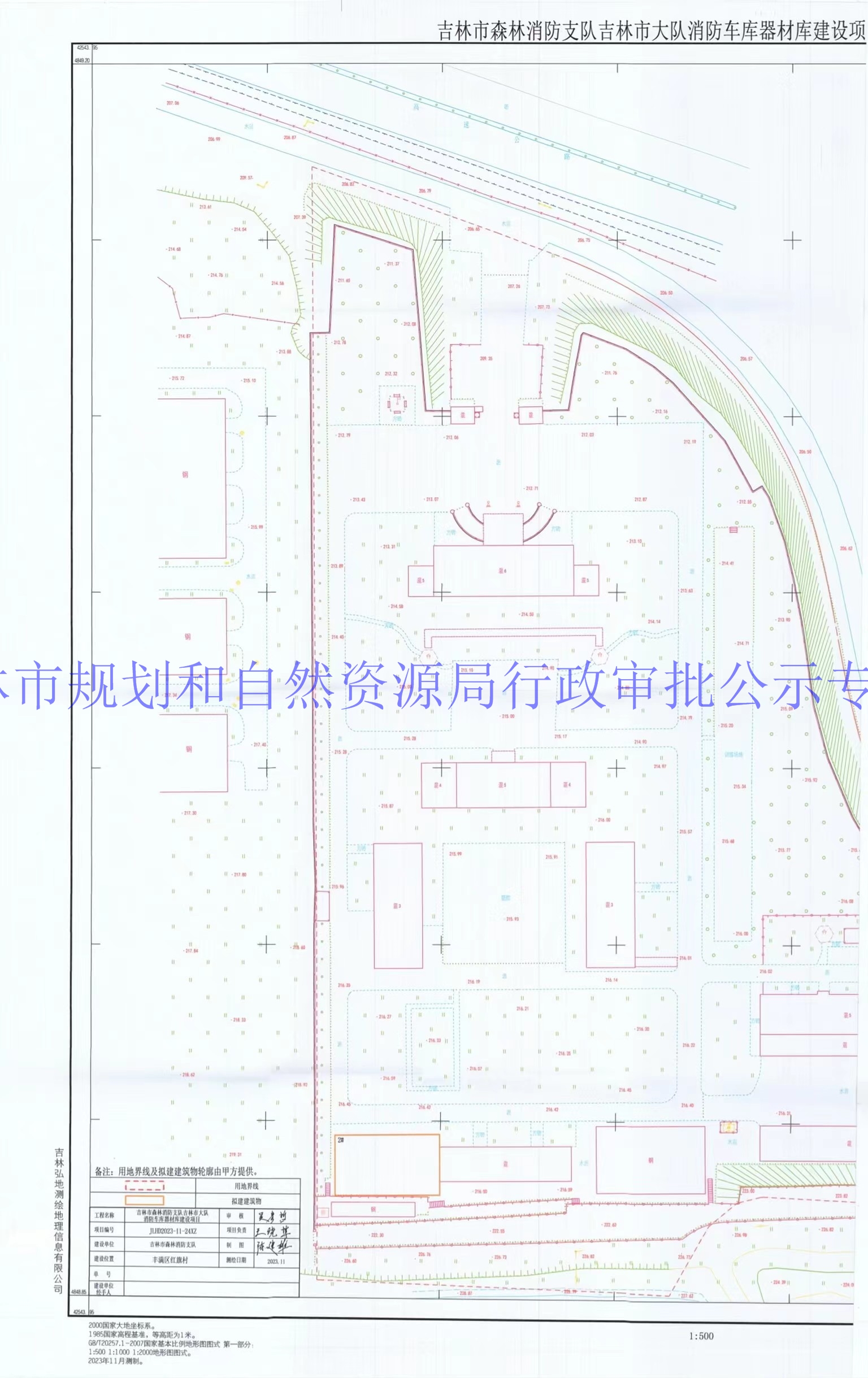 蘭坪白族普米自治縣自然資源和規劃局最新項目概覽