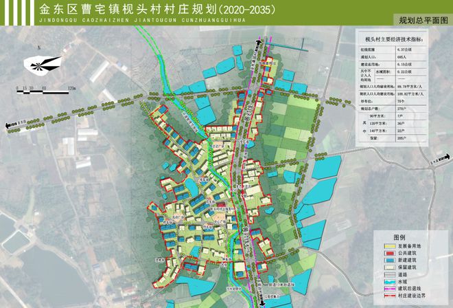 中塘鄉最新發展規劃，打造繁榮宜居鄉村新面貌