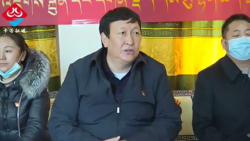 薩迦縣住房和城鄉建設局領導團隊全新亮相，未來展望與責任擔當