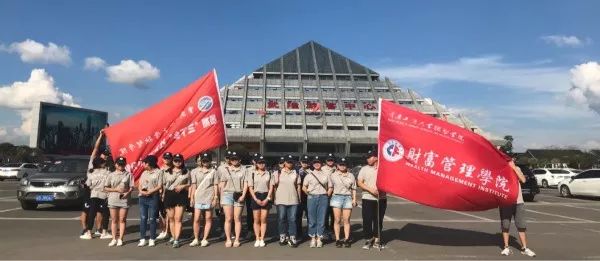 浩口苗族仡佬族鄉新領導團隊引領發展，鑄就輝煌成就