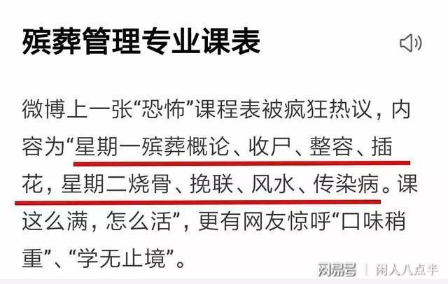 梅江區殯葬事業單位招聘公告概覽