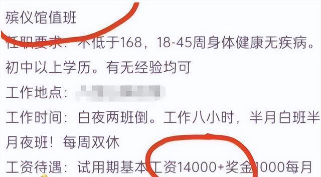 梅江區殯葬事業單位招聘公告概覽