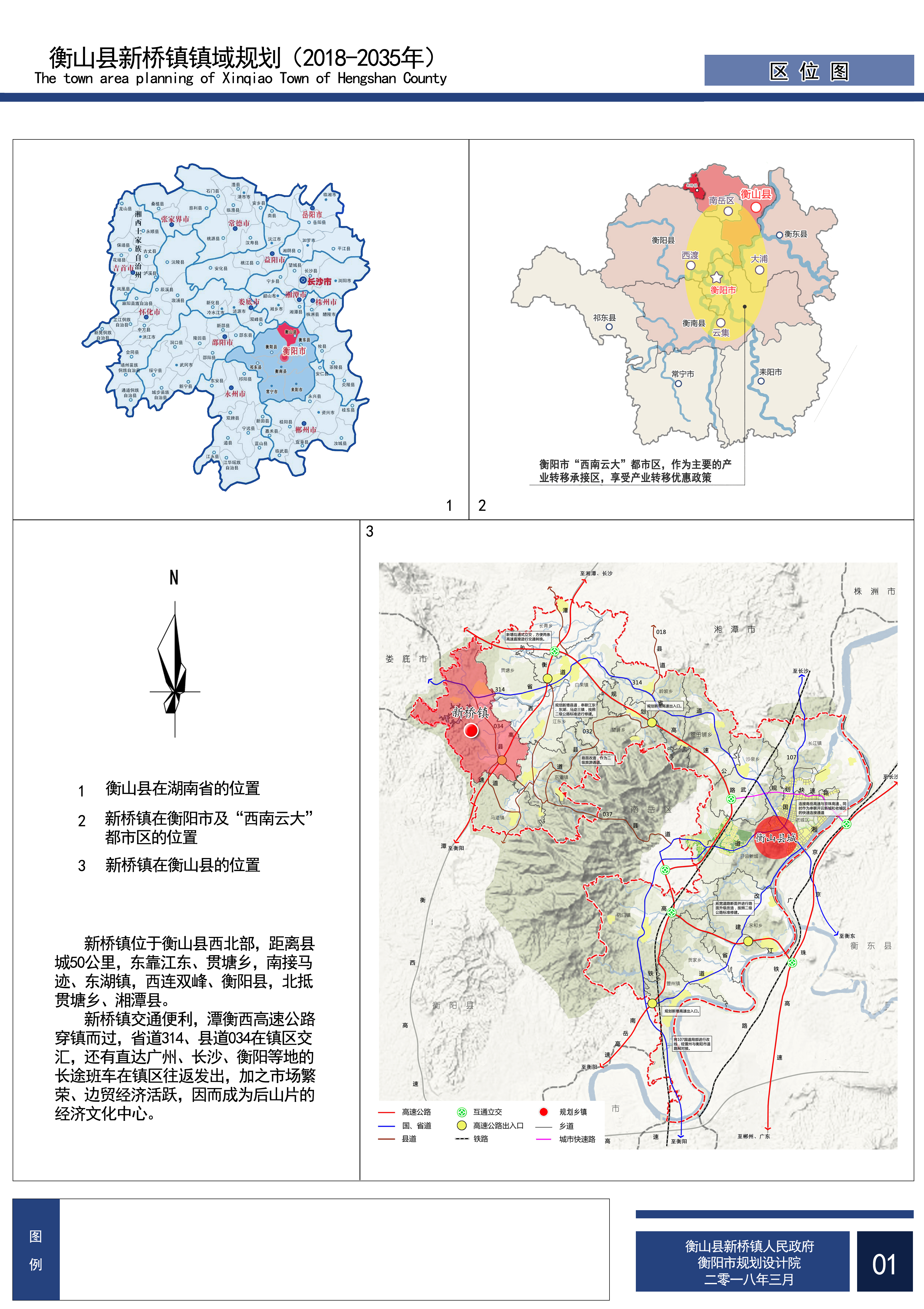 麻山區醫療保障局發展規劃展望