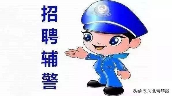 正定縣計劃生育委員會最新招聘信息及招聘細節解讀