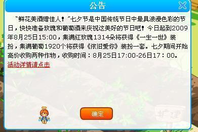 格尼河農場人事大調整，塑造未來農業領導團隊