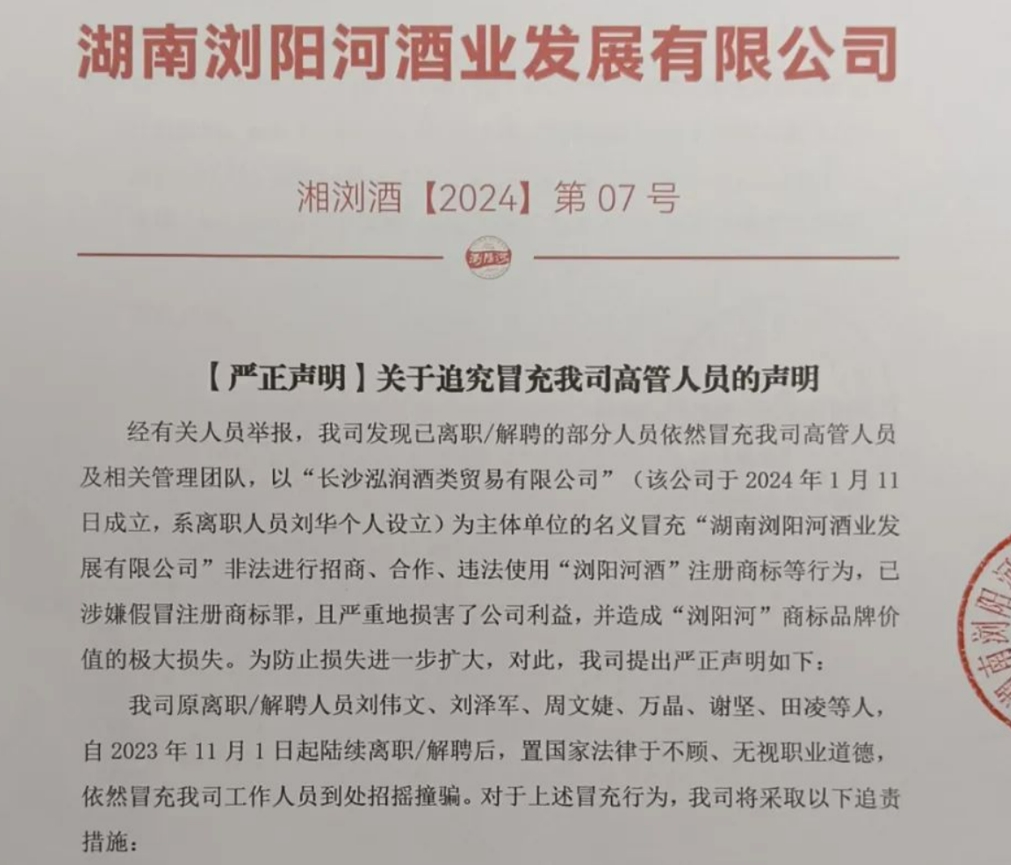 格尼河農場人事大調整，塑造未來農業領導團隊