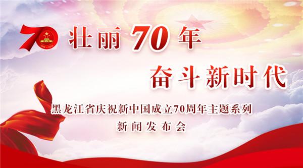 龍江縣人民政府辦公室最新項目概覽概覽及進展