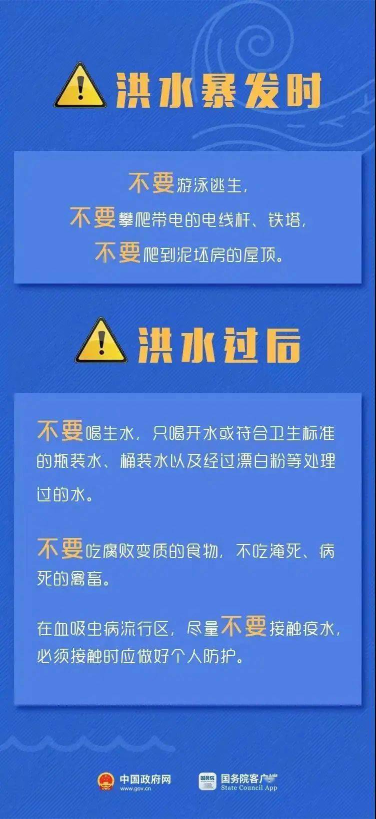 白石江街道最新招聘信息匯總