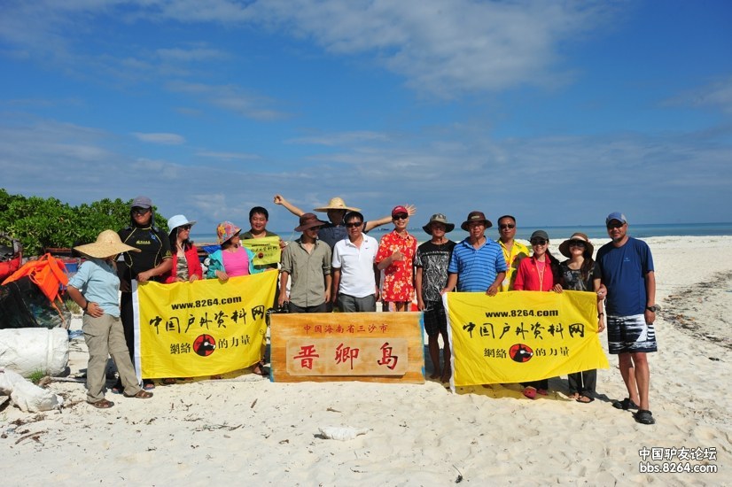 西沙群島民政局持續推進發展，服務升級惠及民眾