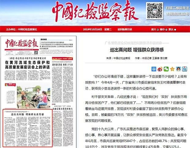 王村港鎮最新招聘信息匯總