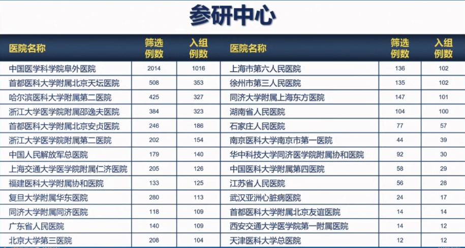 2024年12月30日 第10頁