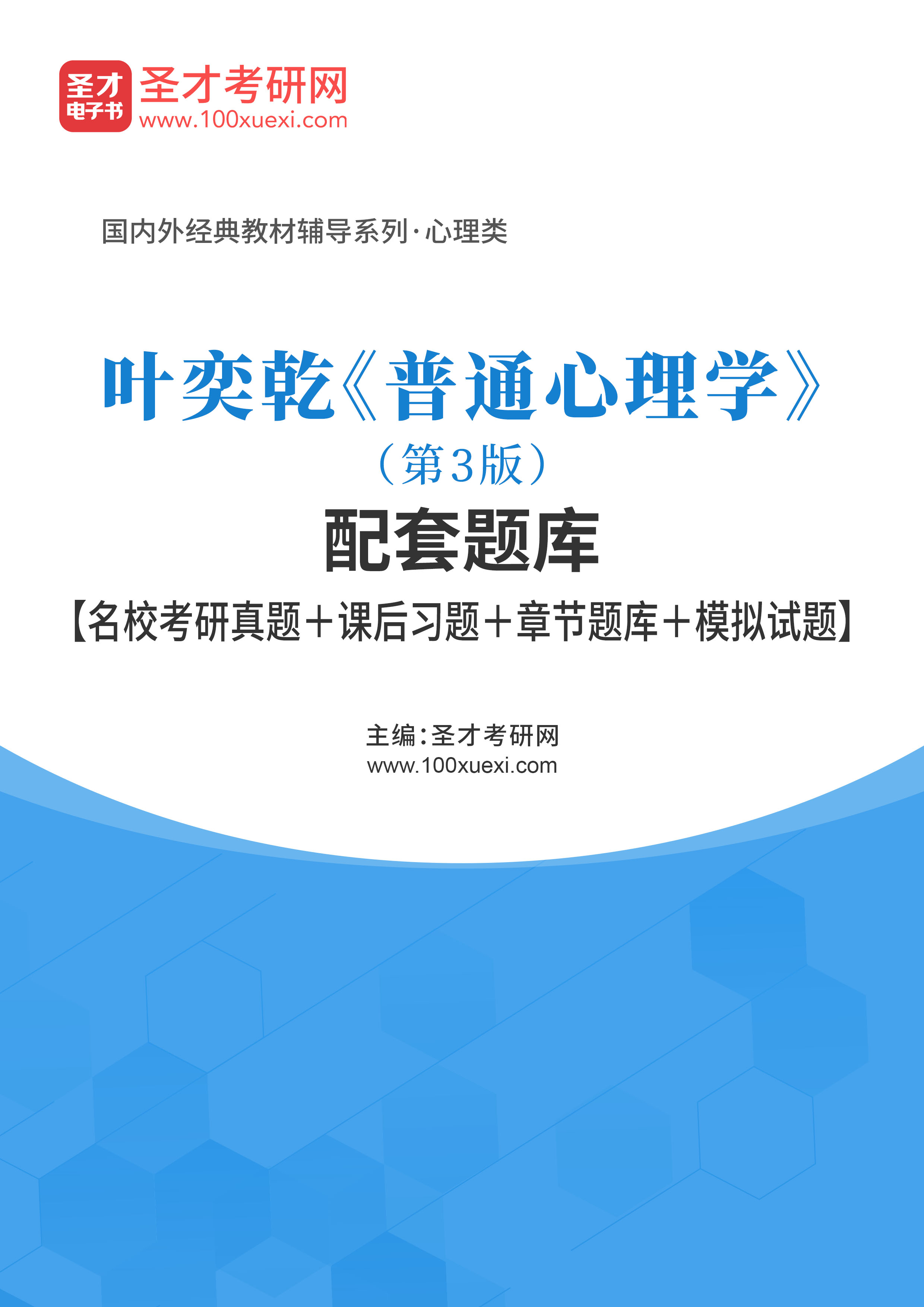 農村委員會最新招聘信息對農村發展的推動力與影響分析