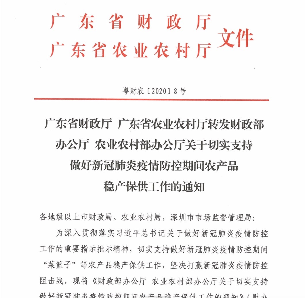 農村委員會最新招聘信息對農村發展的推動力與影響分析