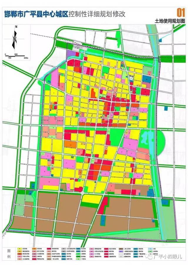 廣平縣住房和城鄉建設局最新發展規劃概覽