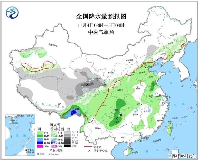 城南最新天氣預報通知