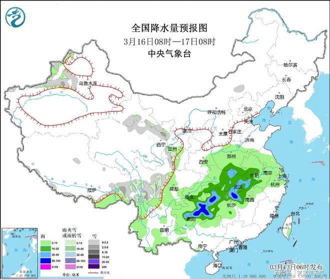 城南辦事處天氣預報更新通知